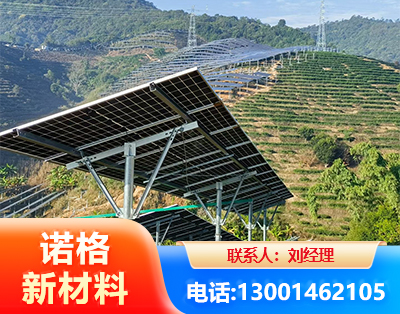 赤峰C型钢光伏支架