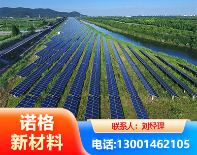 赤峰集中式光伏系统